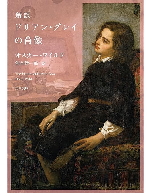 Amazon.co.jp: ドリアン・グレイ 美しき肖像 [Blu-ray] : ヘルムート